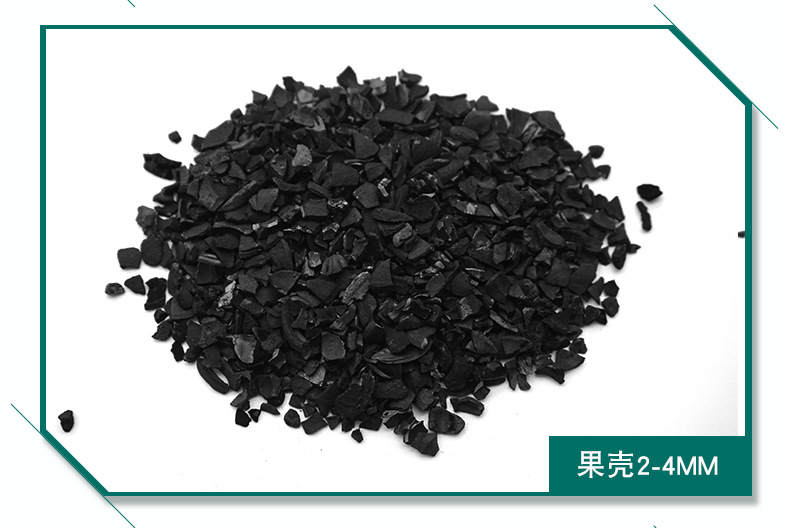 水处理椰壳活性炭粒径多少合适